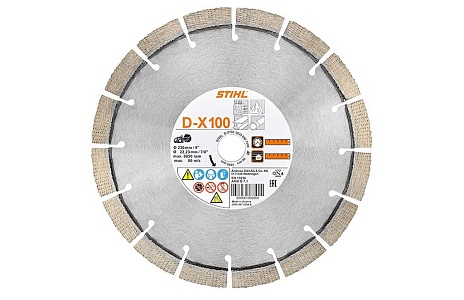Алмазный отрезной круг D 230 мм  X100